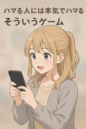 クロノアークのレビュー記事の結論を示す段落のサムネイル画像