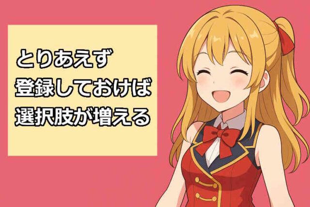 DLsiteでクーポンを活用したお得情報の記事の結論を示す段落のサムネイル画像